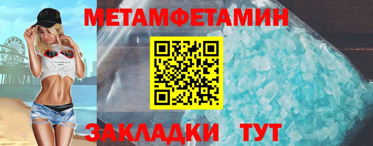АМФЕТАМИН  Вход с VPN  АМФЕТАМИН  Мыски  Амфетамин Розовый 