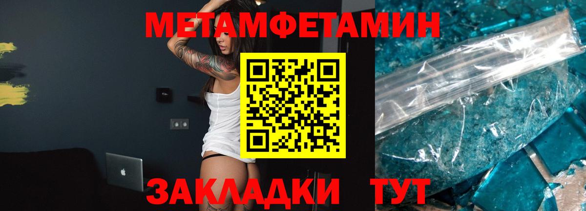 АМФЕТАМИН 98% Мыски