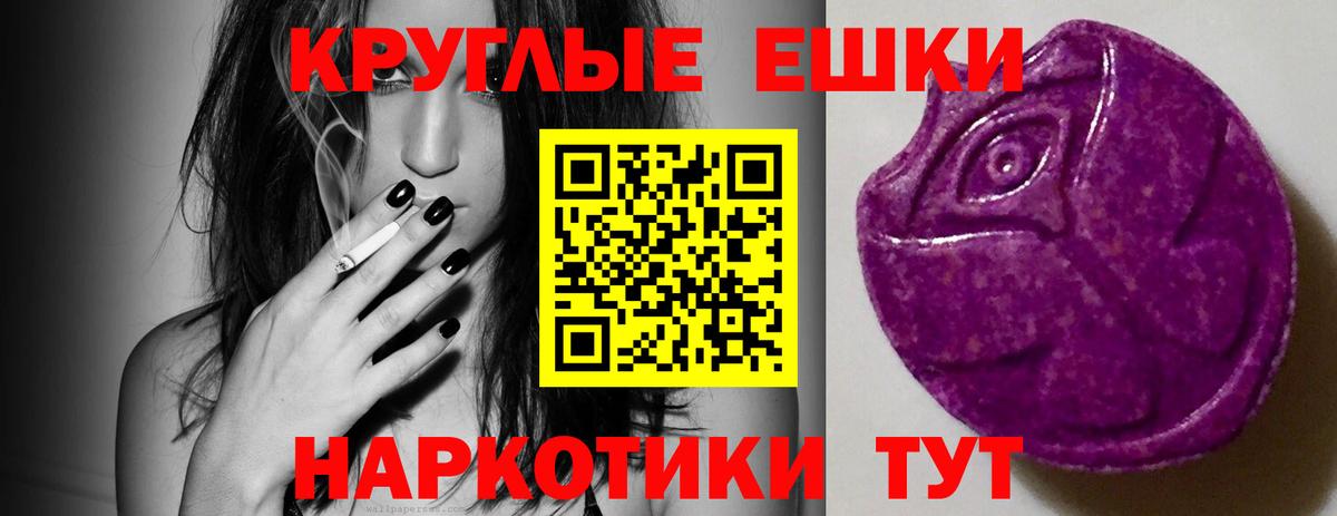 Ecstasy бентли Мыски