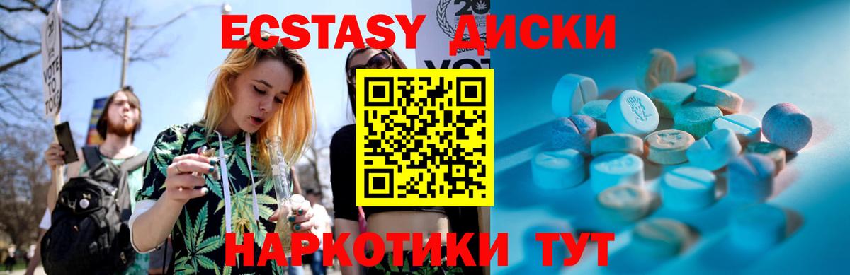 Экстази бентли  Вход с VPN  ОМГ ОМГ рабочий сайт  Мыски 