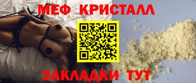 бошки Гусь-Хрустальный