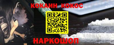 бошки Гусь-Хрустальный