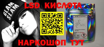 спиды Гусев