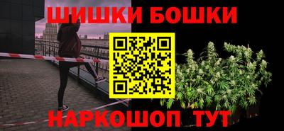 бошки Гусь-Хрустальный