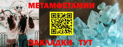спиды Гусев
