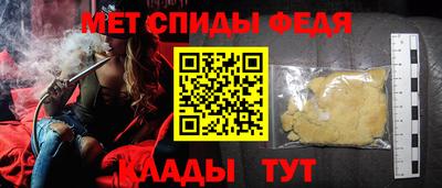 спиды Гусев
