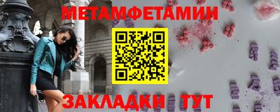 бошки Гусь-Хрустальный