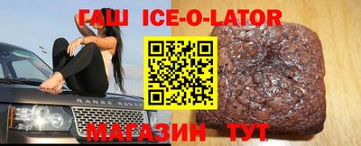 спиды Гусев