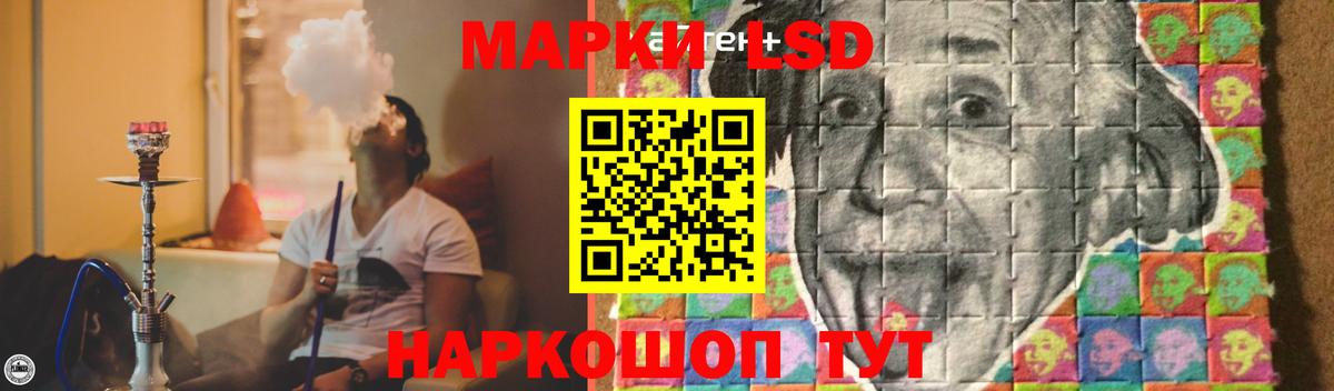 Мыски  LSD-25 экстази ecstasy  Вход с VPN 