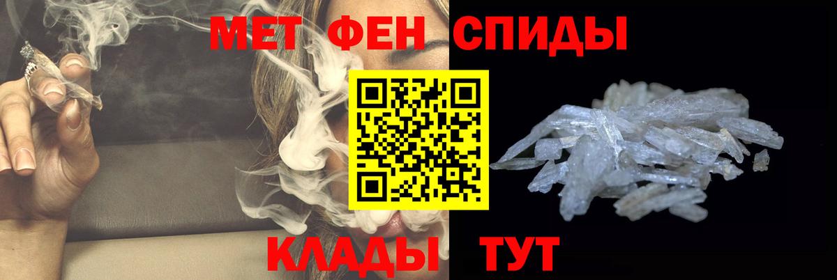 Мыски  МЕТАМФЕТАМИН кристалл  МЕТАМФЕТАМИН  Вход с VPN 