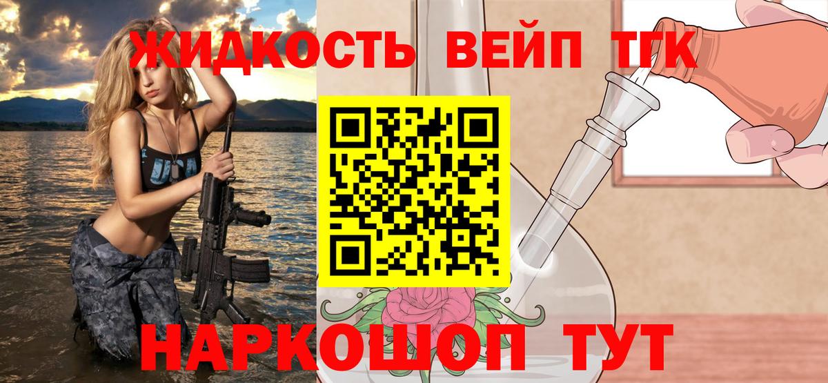 ТГК концентрат Мыски