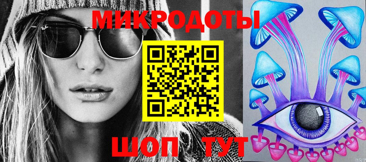 Галлюциногенные грибы мицелий  Псилоцибиновые грибы мухоморы  Вход с VPN  Мыски 