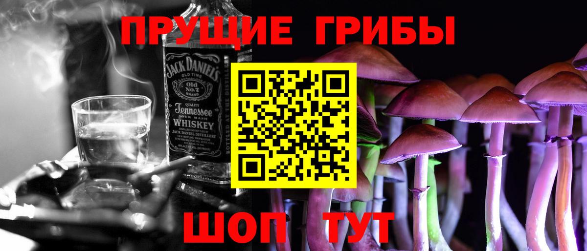 Галлюциногенные грибы MAGIC MUSHROOMS Мыски