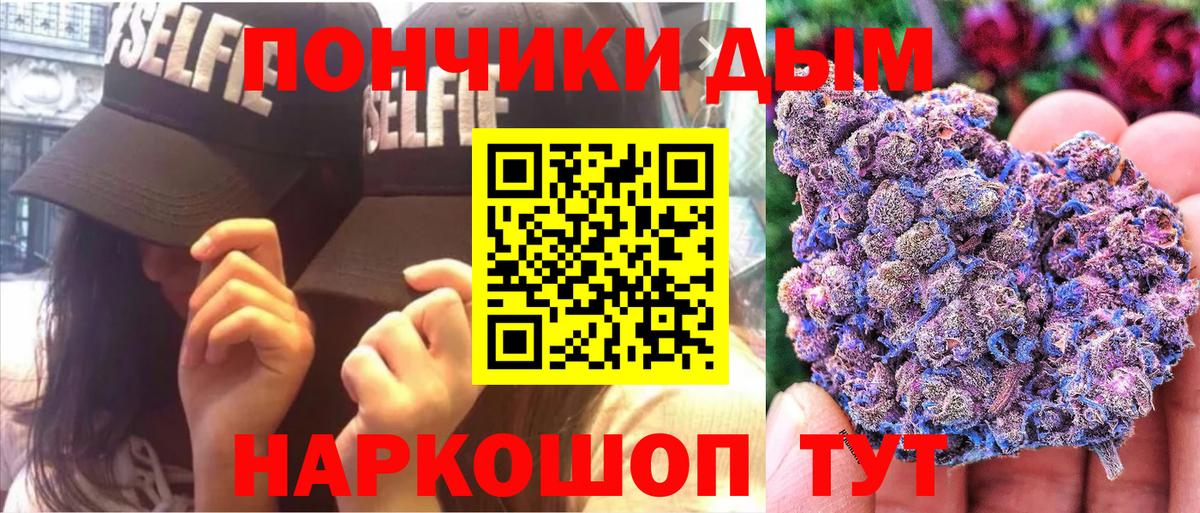 Каннабис семена  Каннабис MAZAR  Каннабис марихуана  Вход с VPN  Мыски 