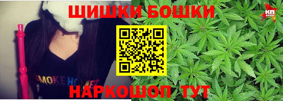 Марихуана семена Мыски